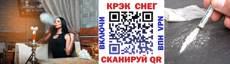 Где можно купить наркотики Кстово COCAIN  Alpha-PVP  ГАШ  МАРИХУАНА  Амфетамин  Меф 