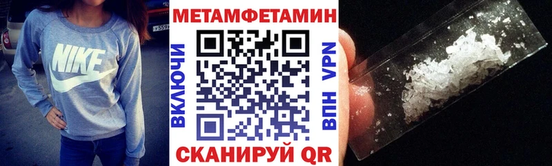 Амфетамин Розовый Кстово
