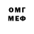 МЕТАДОН кристалл Dino Lee