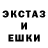 LSD-25 экстази ecstasy Stix 92