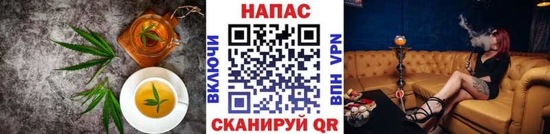 Печенье с ТГК конопля  наркота  МЕГА онион  Кстово 