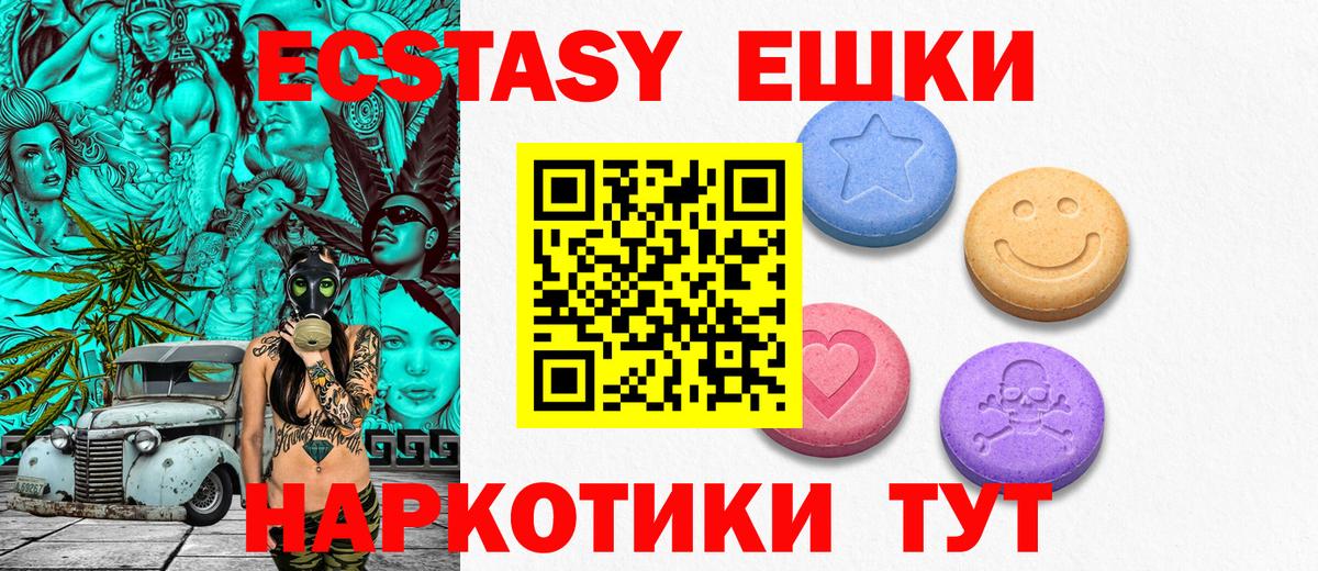 darknet наркотические препараты  Вход с VPN  Кстово  Экстази TESLA  ЭКСТАЗИ 280 MDMA  Экстази 
