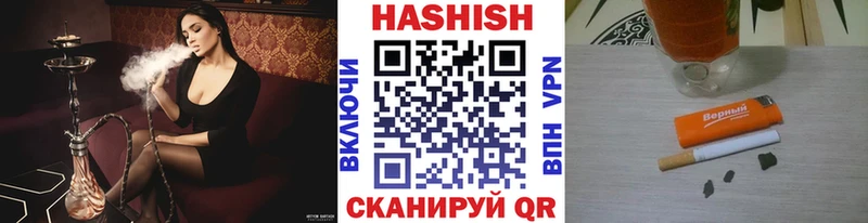 закладки Кстово Гашиш AMNESIA HAZE