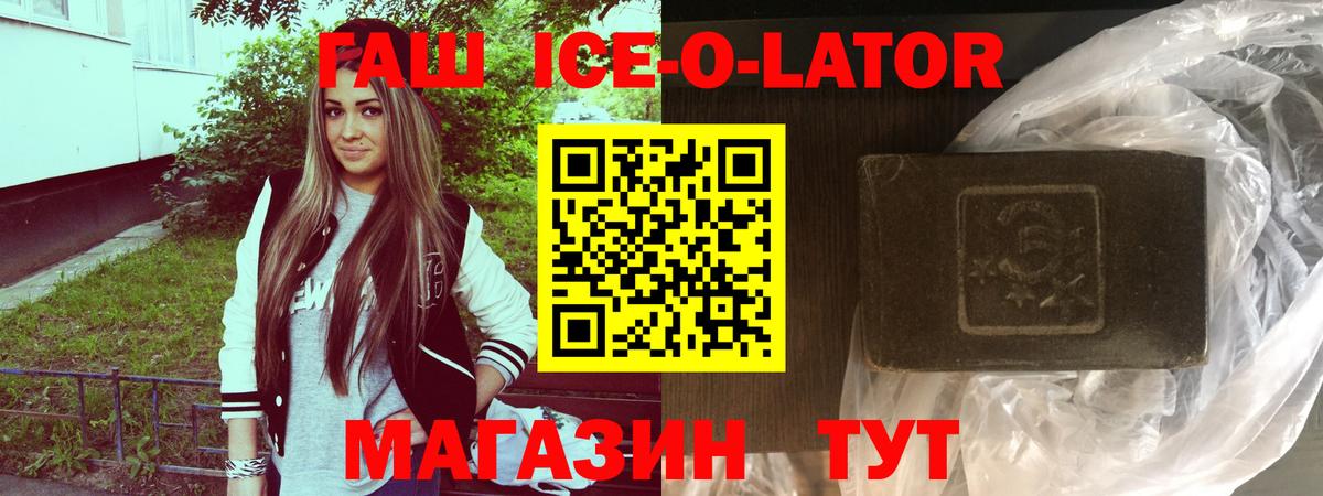 ГАШ индика сатива  Вход с VPN  ГАШИШ гарик  Кстово 