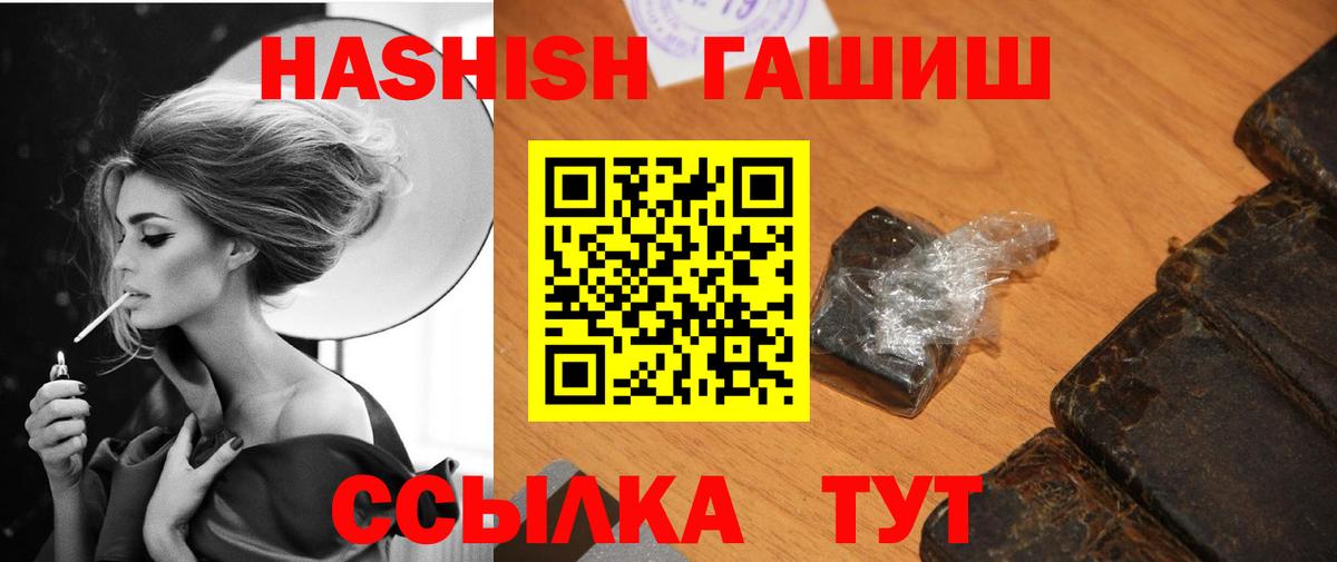 Экстази  Кстово  Меф кристаллы  COCAIN  ГАШ  A PVP СОЛЬ кристаллы  МЕФ  Канабис  Вход с VPN 