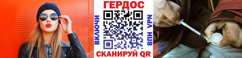 площадка официальный сайт  закладки  Кстово  Героин белый 