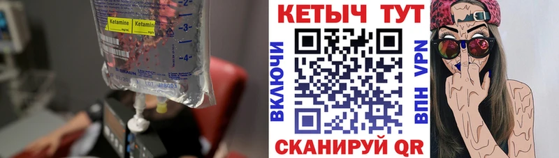 сайты даркнета официальный сайт  Кстово  Кетамин ketamine 