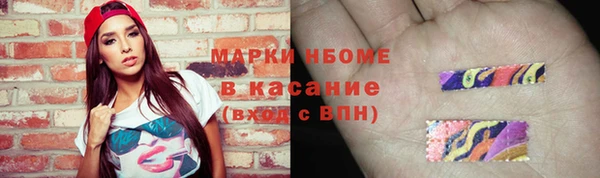 COCAINE Киренск