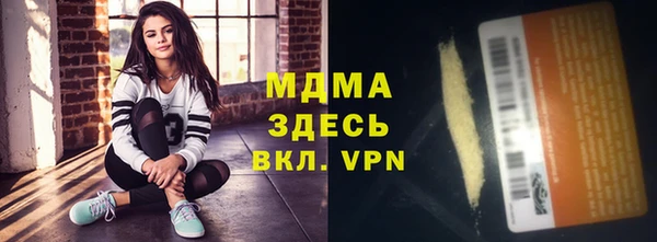 кокаин Кинешма