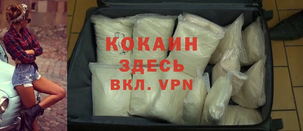 COCAINE Киренск