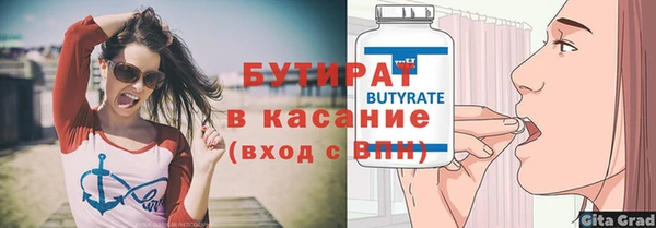 COCAINE Киренск