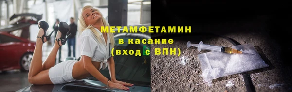 кокаин Кинешма