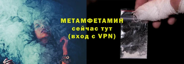 кокаин Кинешма