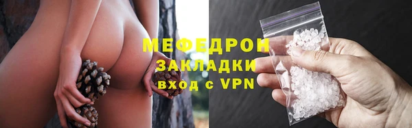COCAINE Киренск