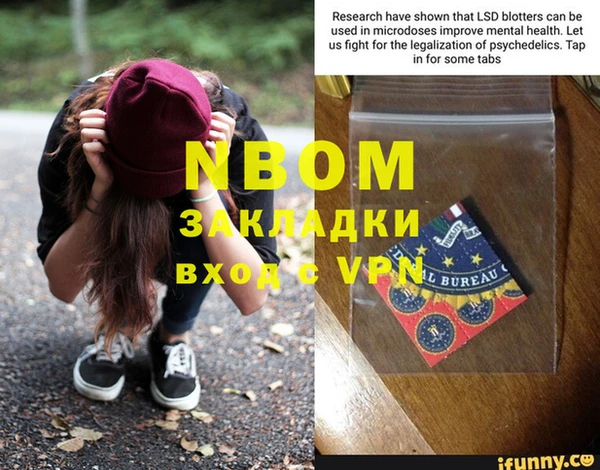 COCAINE Киренск