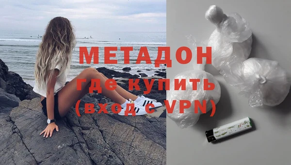 кокаин Кинешма