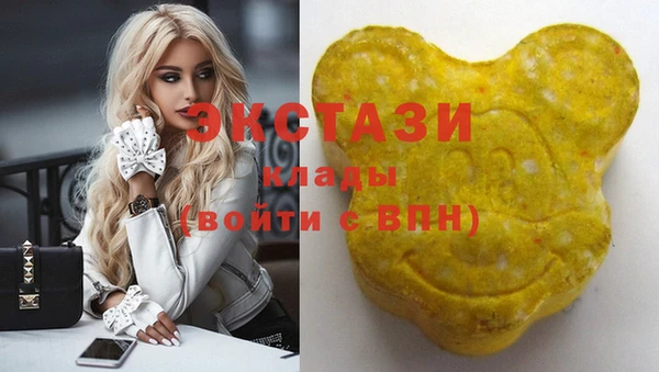 хмурый Щучье