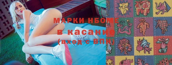 COCAINE Киренск