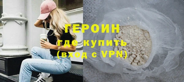 альфа пвп Касимов