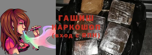 кокаин Кинешма