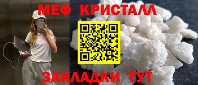 мефедрон VHQ Камышлов