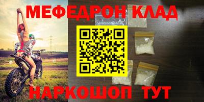 СК Славянск-на-Кубани