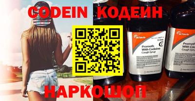 ГАЛЛЮЦИНОГЕННЫЕ ГРИБЫ Канаш