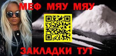 бутират Кандалакша