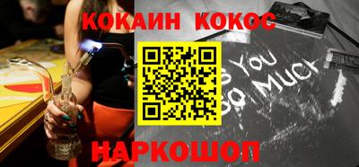 бутират Кандалакша