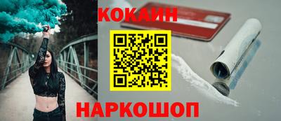 spice Ирбит