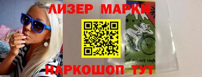 бутират Кандалакша