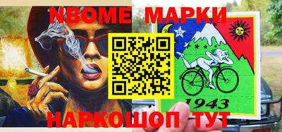 мефедрон VHQ Камышлов