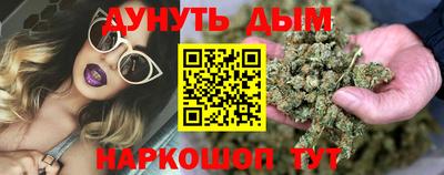 MDMA Сланцы