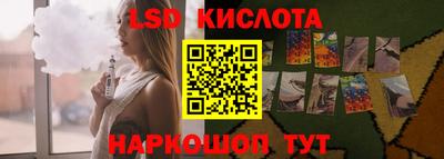 spice Ирбит