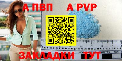 бутират Кандалакша