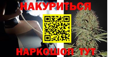 мефедрон VHQ Камышлов