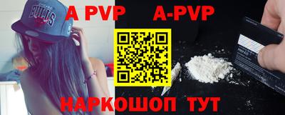 spice Ирбит