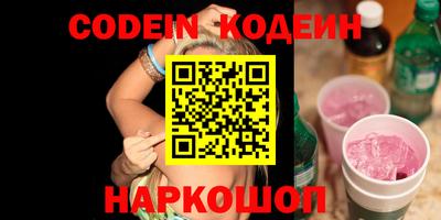 бутират Кандалакша