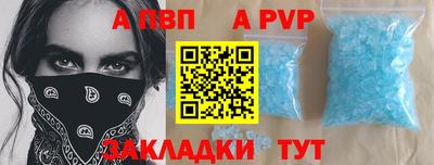 бутират Кандалакша