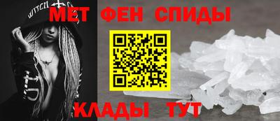 spice Ирбит