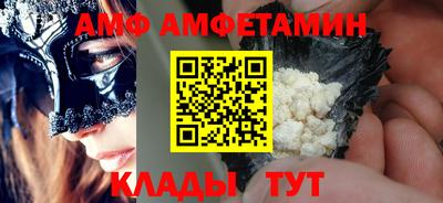 дмт Ипатово