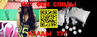 spice Ирбит