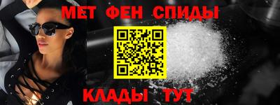 мефедрон VHQ Камышлов