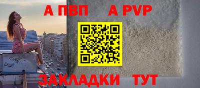 бутират Кандалакша