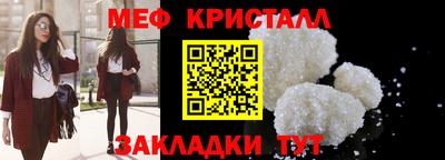 spice Ирбит