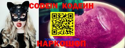 мефедрон VHQ Камышлов
