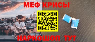 бутират Кандалакша