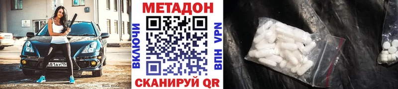 MEGA ONION  сколько стоит  Кстово  МЕТАДОН мёд 