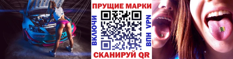это формула  Кстово  Наркотические марки 1,5мг  закладка 