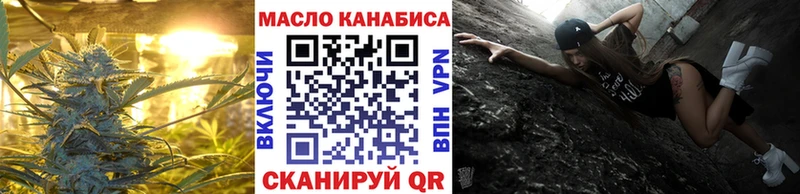 ТГК Wax  закладки  Кстово 